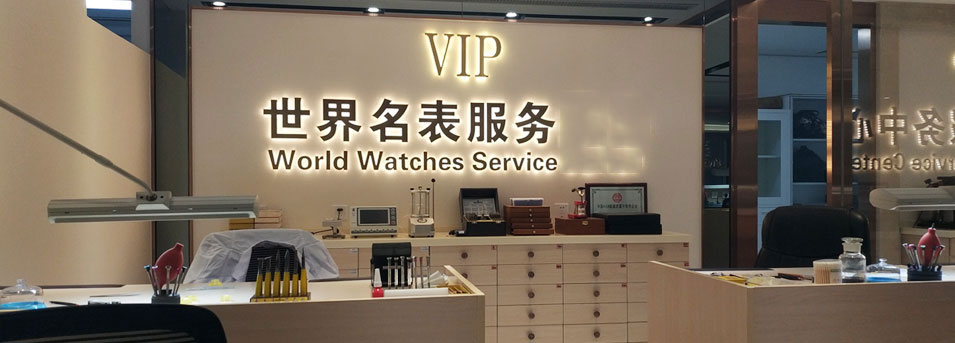 宁波天梭指定授权维修