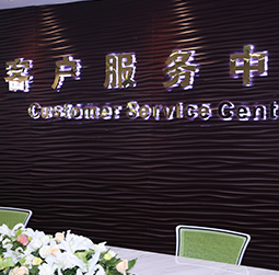 图1-MTDP-用户-宁波天梭售后中心